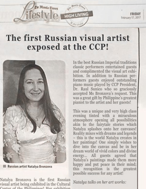 N.Bronzova, The first Russian visual artist exposed at the CCP