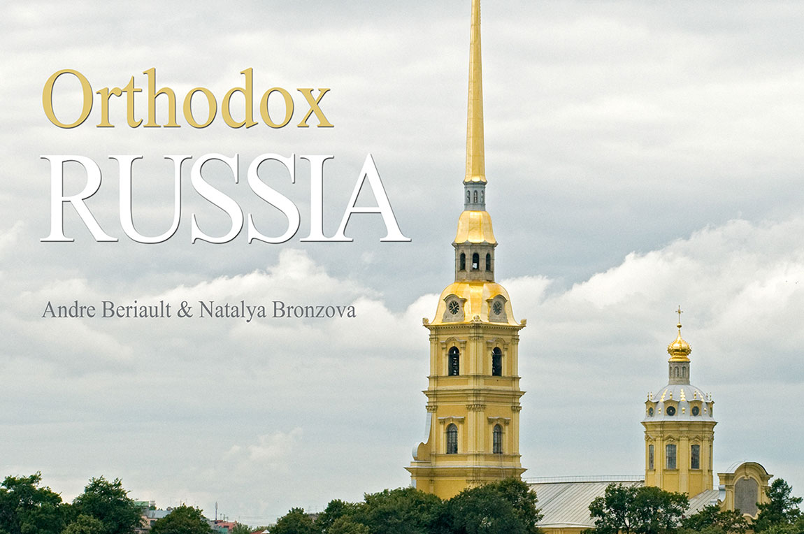 Orthodox Russia book by Andre Beriault & Natalya Bronzova