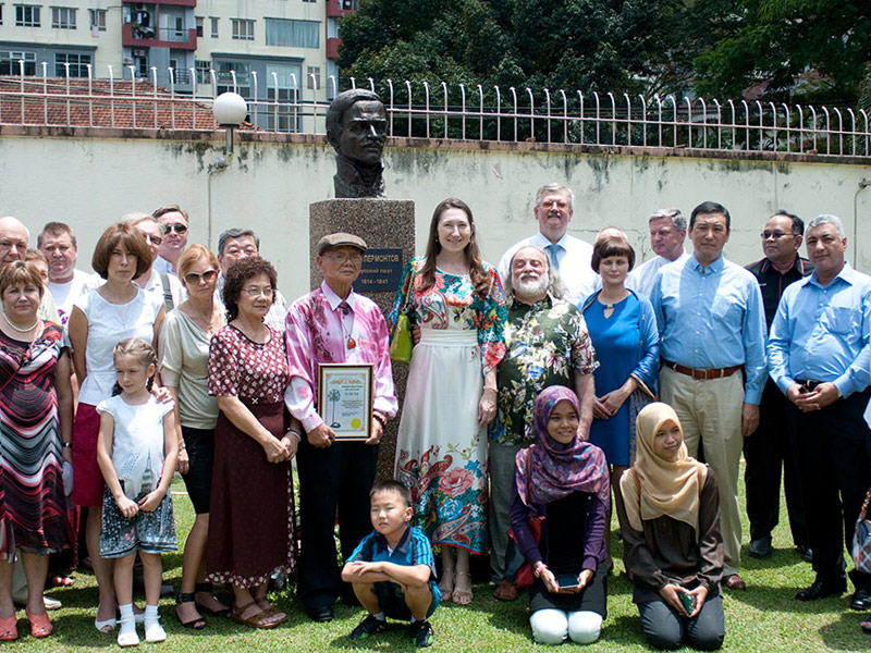 >Unveiling of the Lermontov monument at the Russian Cultural centre